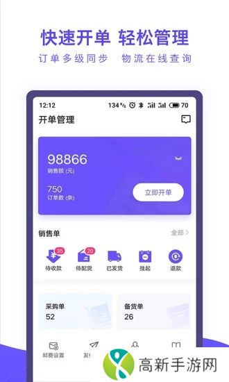 人人相册最新版