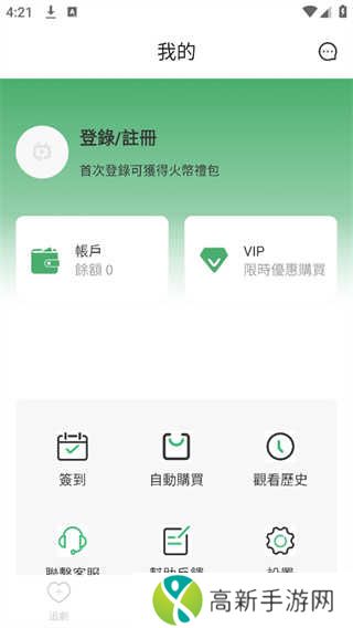 萤火虫剧场官网版