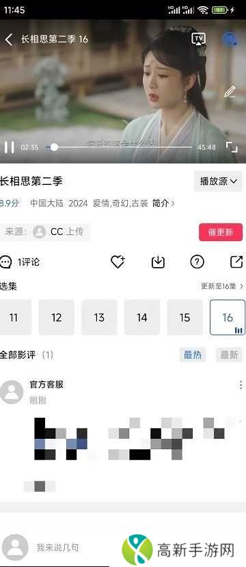 油条视频免费追剧软件