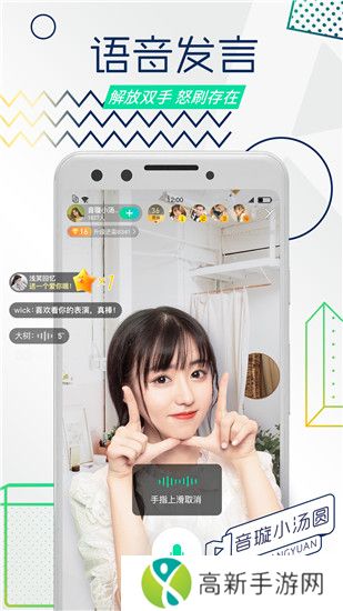 腾讯NOW直播软件