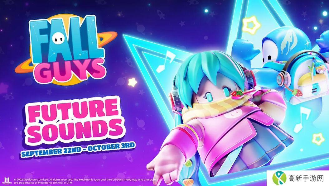 糖豆人终极淘汰赛