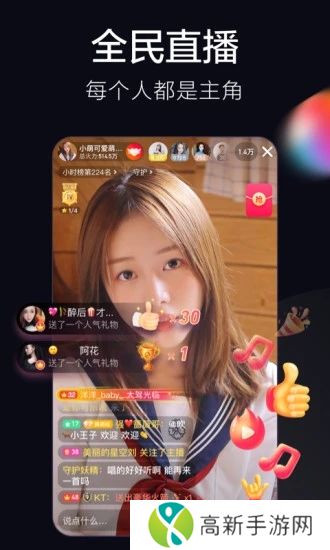 抖音火山版最新版本