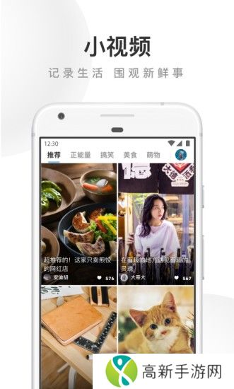 UC浏览器app