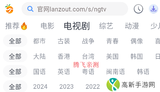 南果视频app安卓版