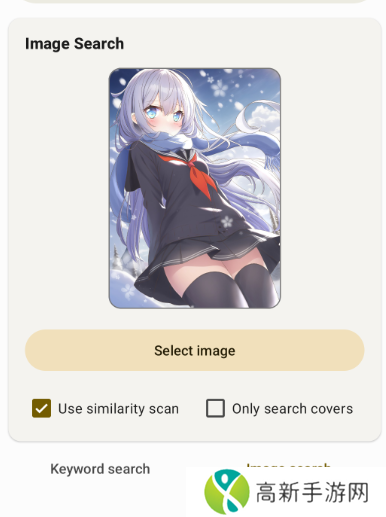 EHVIEWER白色版1.8