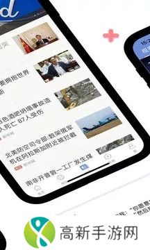 冲浪导航官方下载