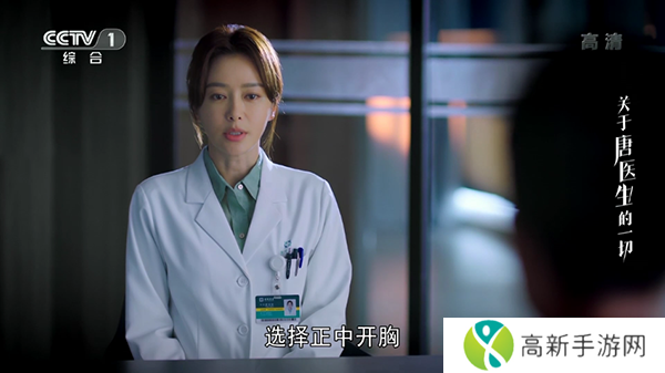 星火直播海外版ios版本