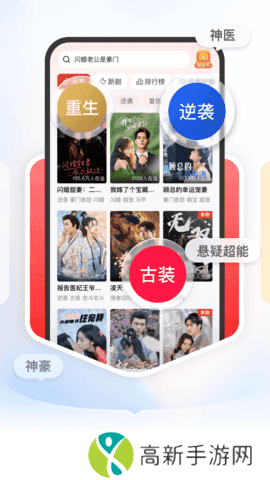 河马剧场去广告版安装