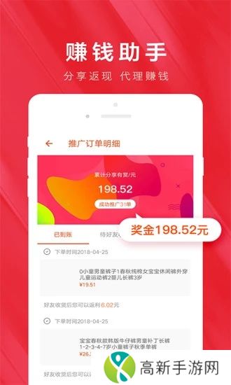 白菜优惠券app