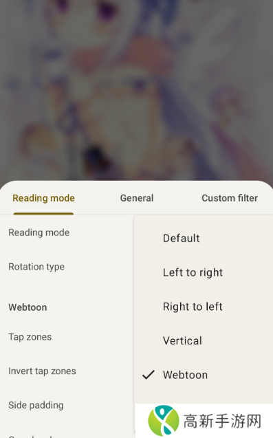 EHVIEWER白色版1.8