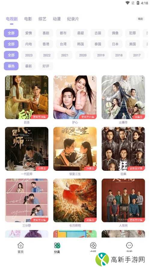 飞语影视官方正版