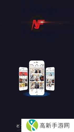 南府小窝去广告版