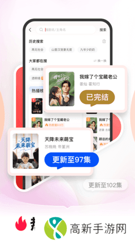 河马剧场去广告版安装