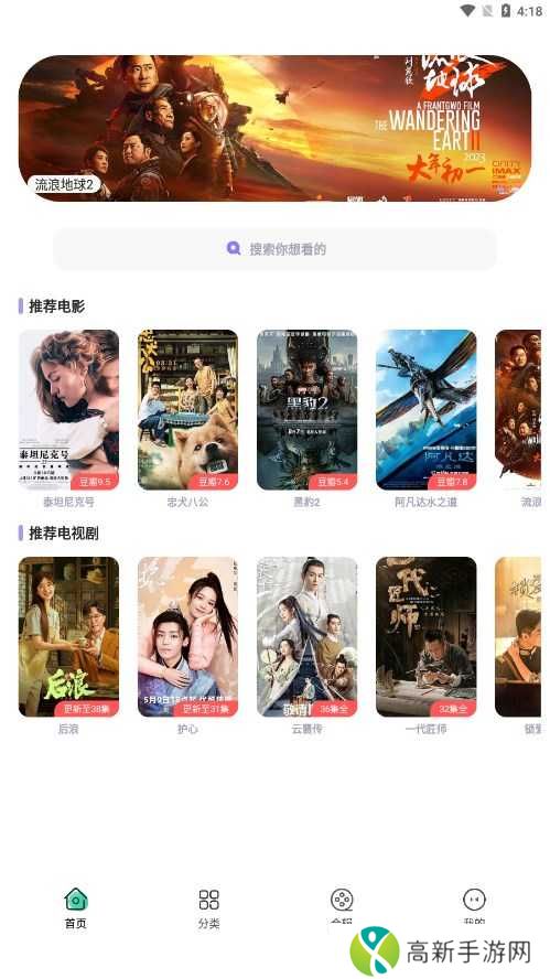 飞语影视官方正版