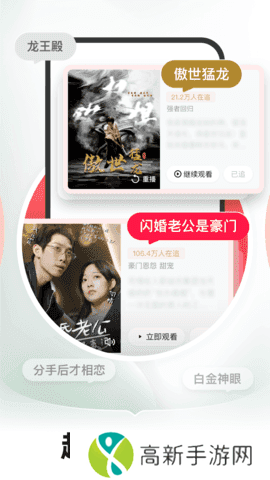 河马剧场去广告版安装