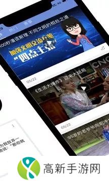 冲浪导航官方下载