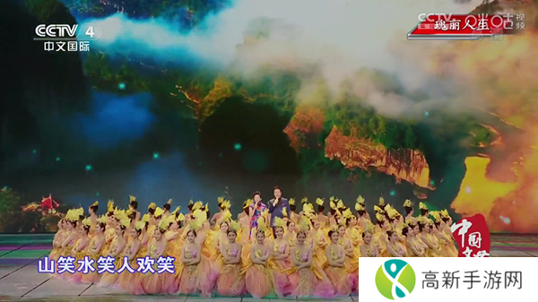 星火直播海外版ios版本