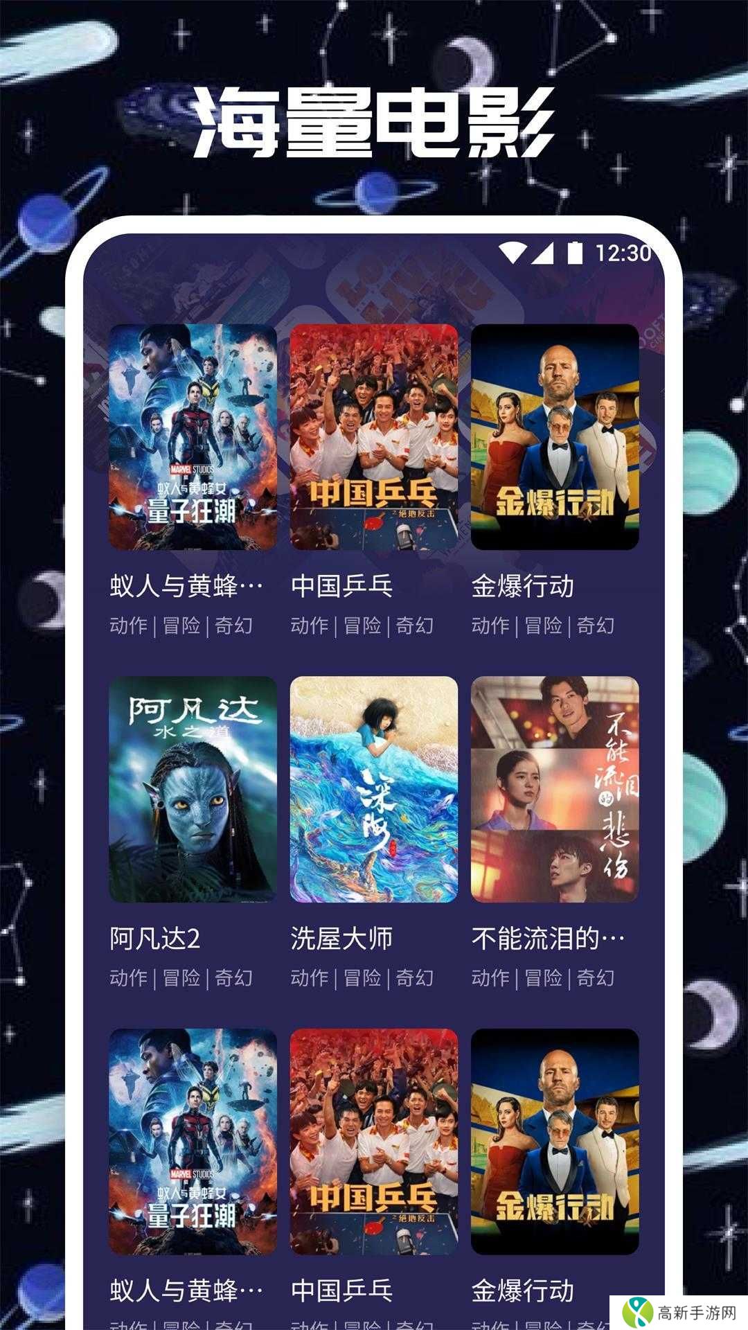 柚子影视TV（授权号）