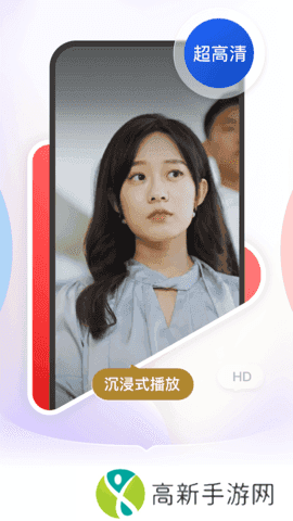 河马剧场去广告版安装