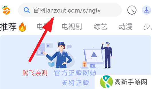 南果视频app安卓版