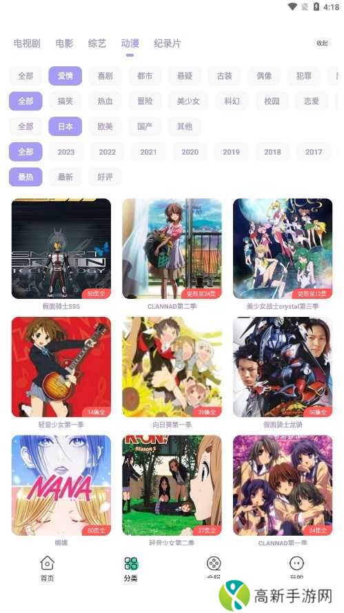 飞语影视官方正版