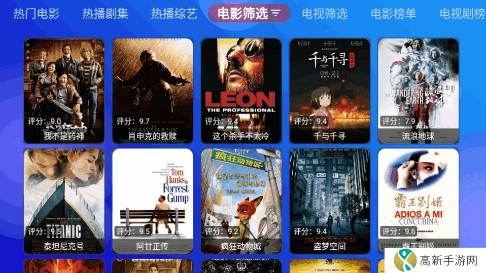 TVBox宝合摸鱼版