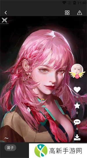 唔姆壁纸旧版本