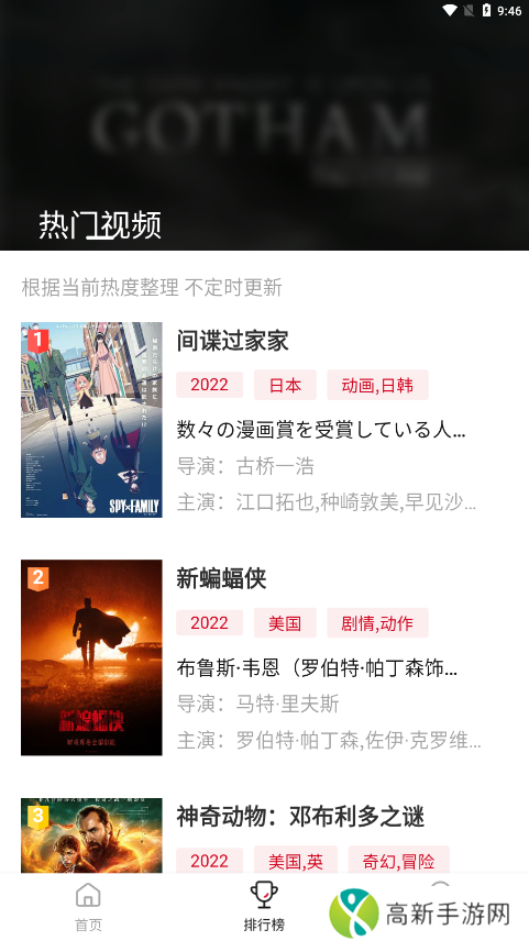 大师兄影视大全免费观看