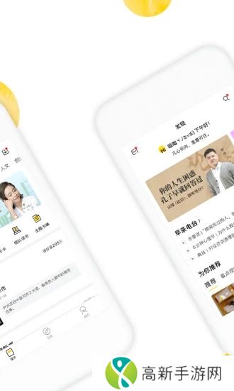 樊登读书app