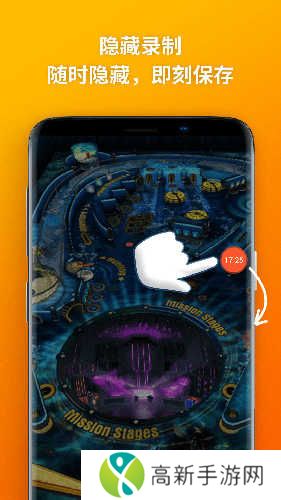 乐秀录屏大师特别版