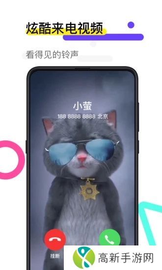 火萤视频壁纸最新版