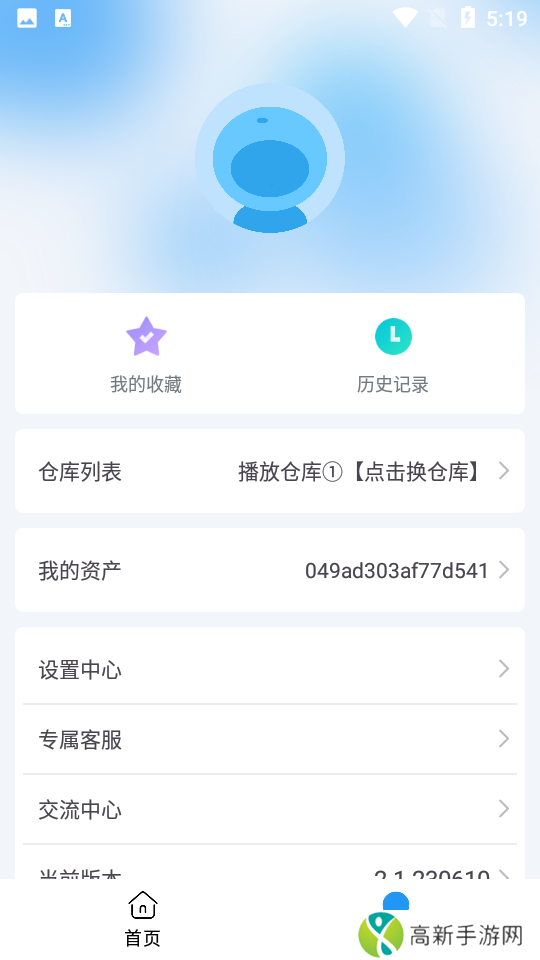 小柚子影视免费版