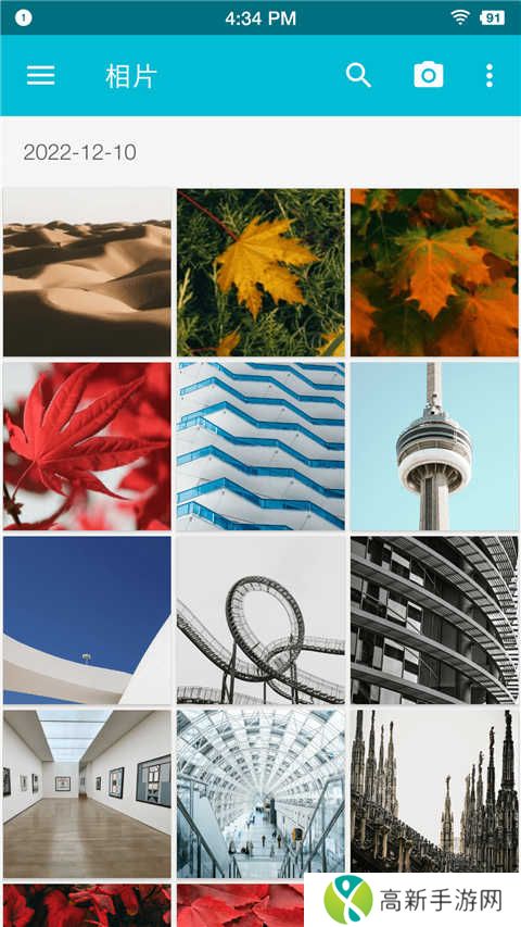 果仁相册安卓版