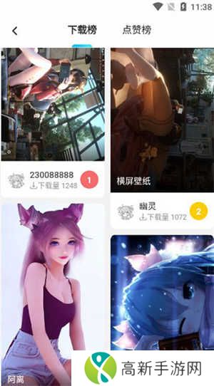 唔姆壁纸旧版本