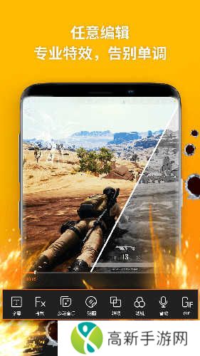 乐秀录屏大师特别版