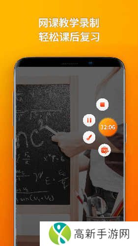 乐秀录屏大师特别版