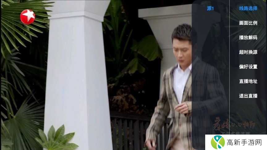 蓝色影视TV海信专用版