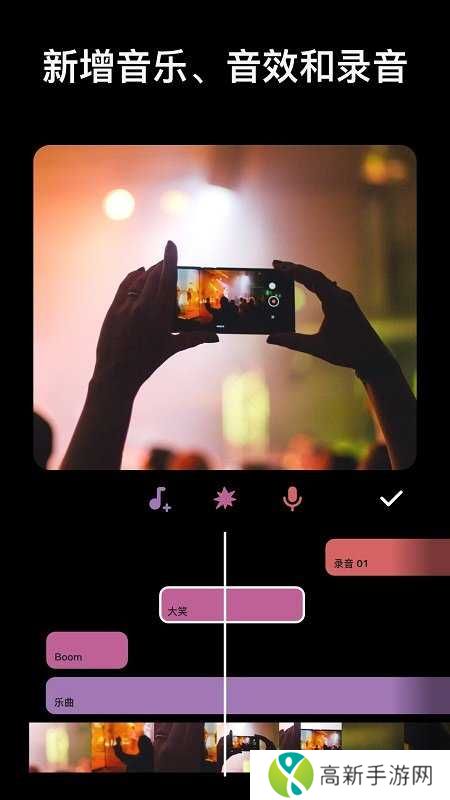 InShot视频编辑器专业版