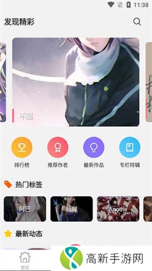 唔姆壁纸旧版本