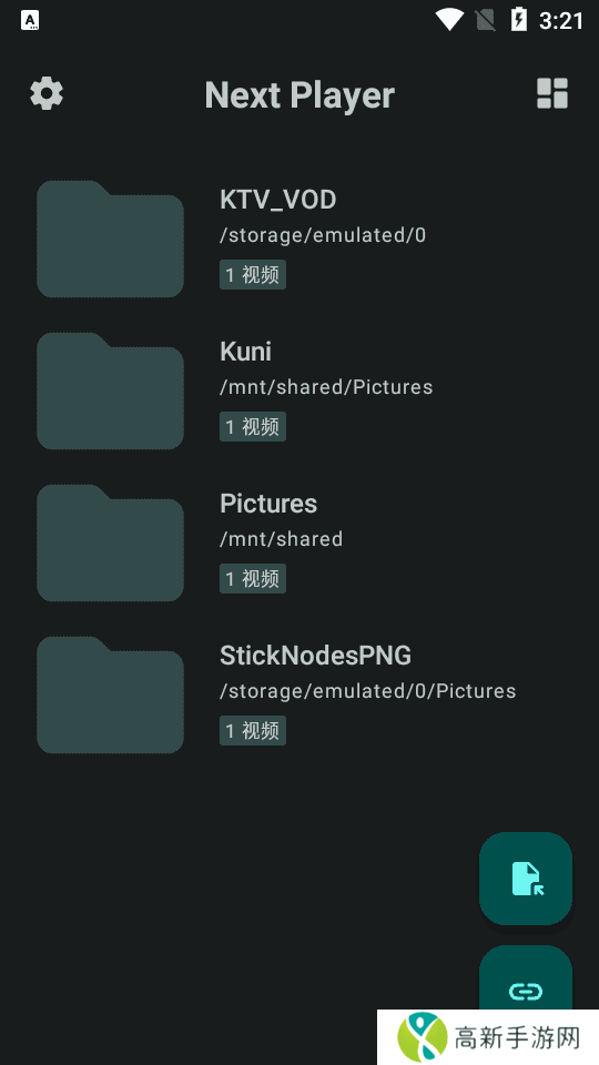Next Player安卓版