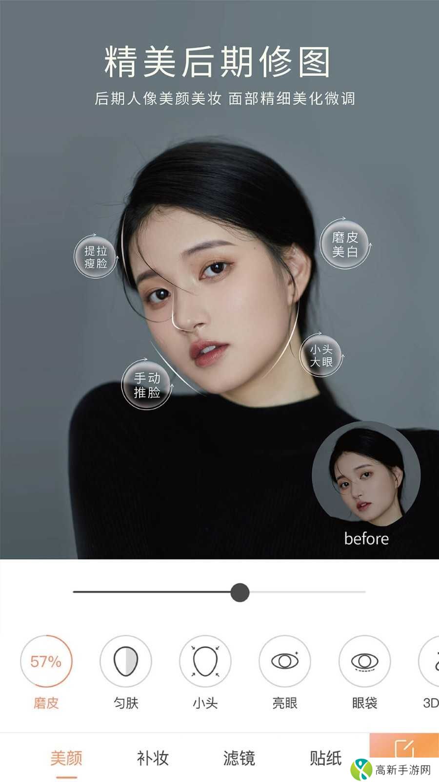 无他相机谷歌解锁版