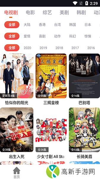 肥波影视去广告