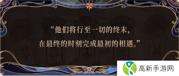 时空中的绘旅人