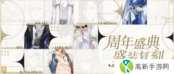 时空中的绘旅人