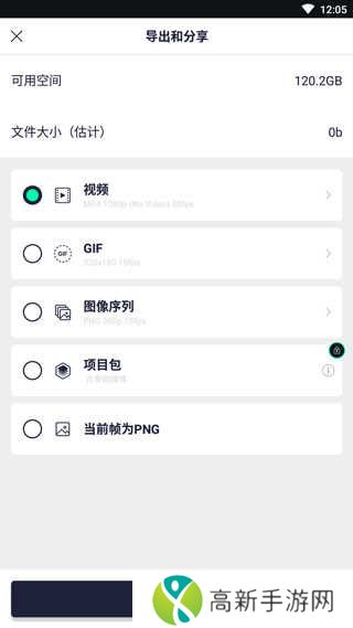Alight Motion秋风版