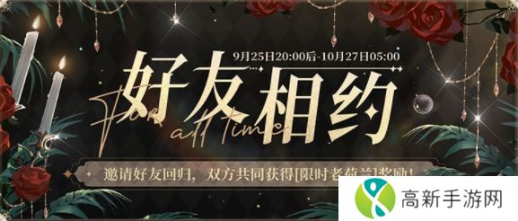 时空中的绘旅人