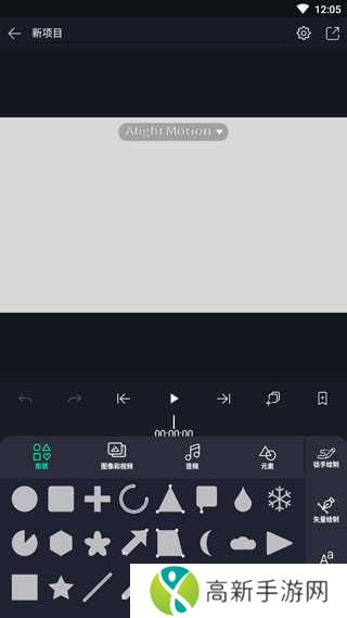Alight Motion秋风版