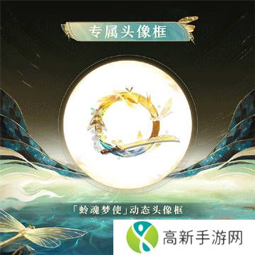 阴阳师