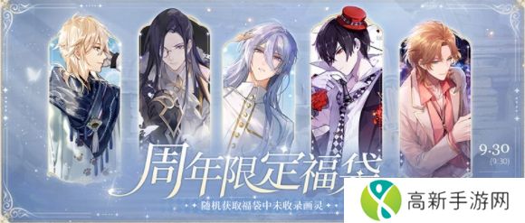 时空中的绘旅人