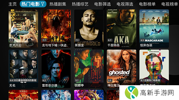 月光影视仓安装